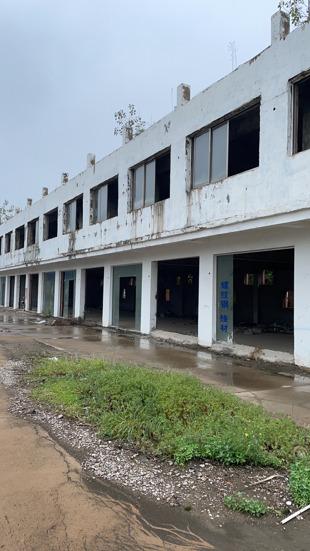 宝汇市场外墙装修工程施工招标公告